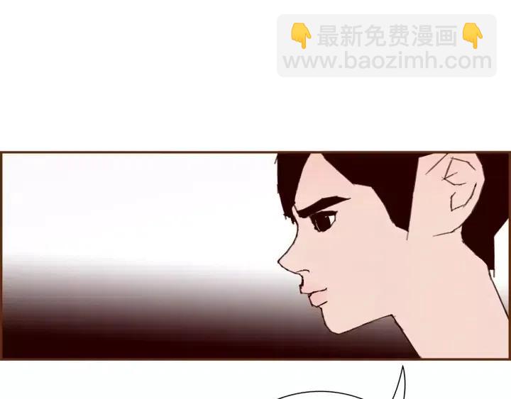 🍔恋爱铃 第60话 ？？ 第42页