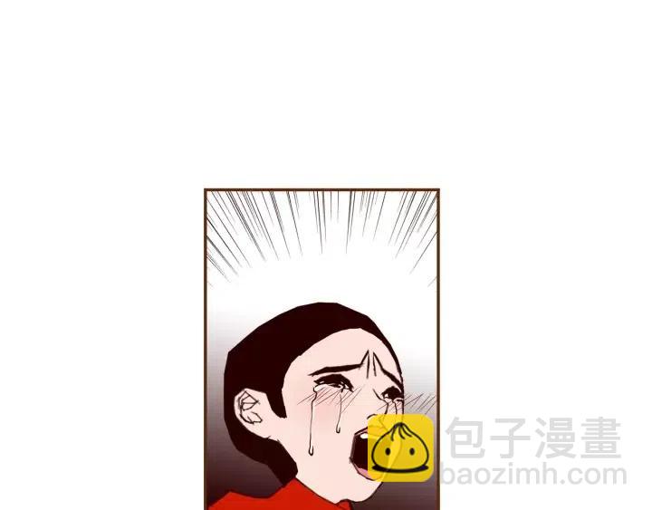 🍔恋爱铃 第60话 ？？ 第44页