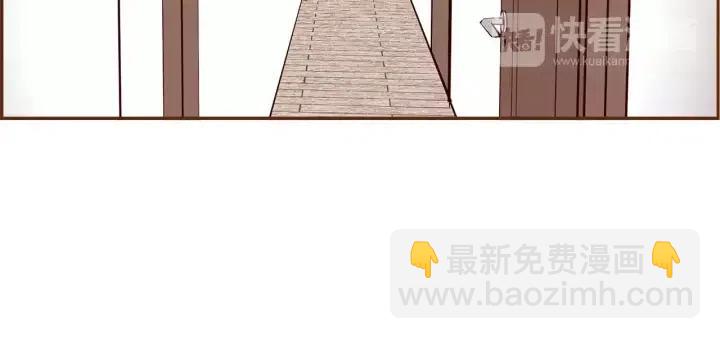 🍔恋爱铃 第60话 ？？ 第5页