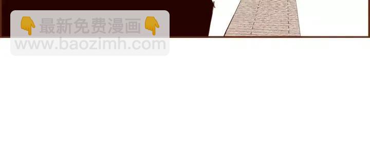 🍔恋爱铃 第60话 ？？ 第9页