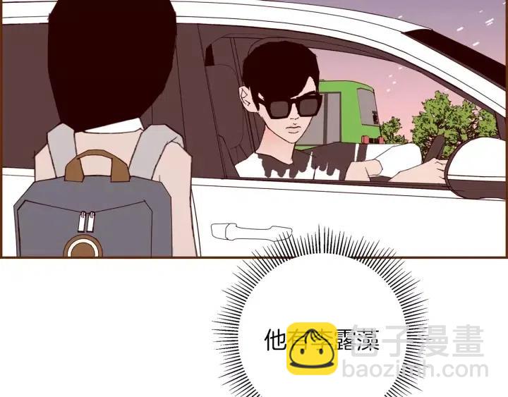 🍔恋爱铃 第62话 身体的记忆 第13页