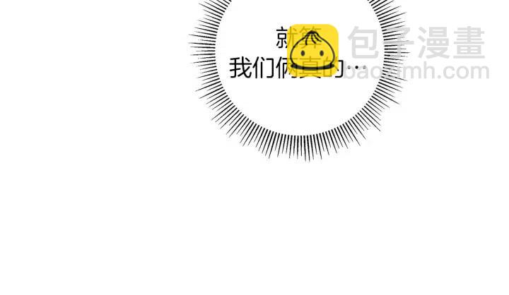 🍔恋爱铃 第62话 身体的记忆 第16页