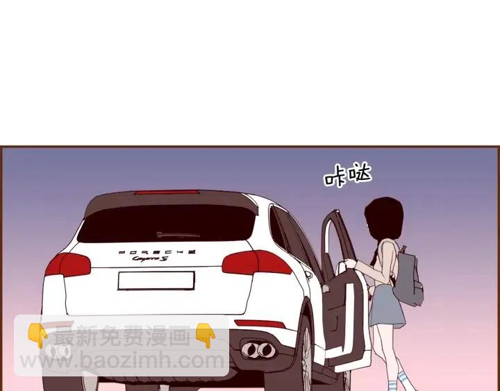 🍔恋爱铃 第62话 身体的记忆 第21页