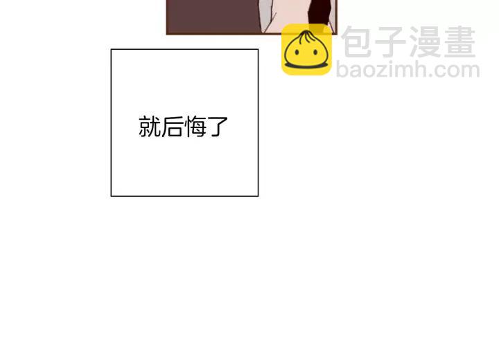 🍔恋爱铃 第62话 身体的记忆 第29页