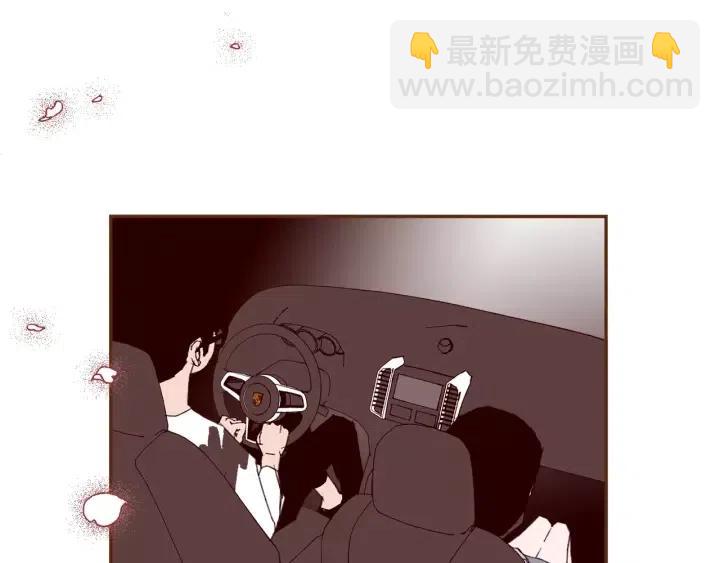 🍔恋爱铃 第62话 身体的记忆 第44页