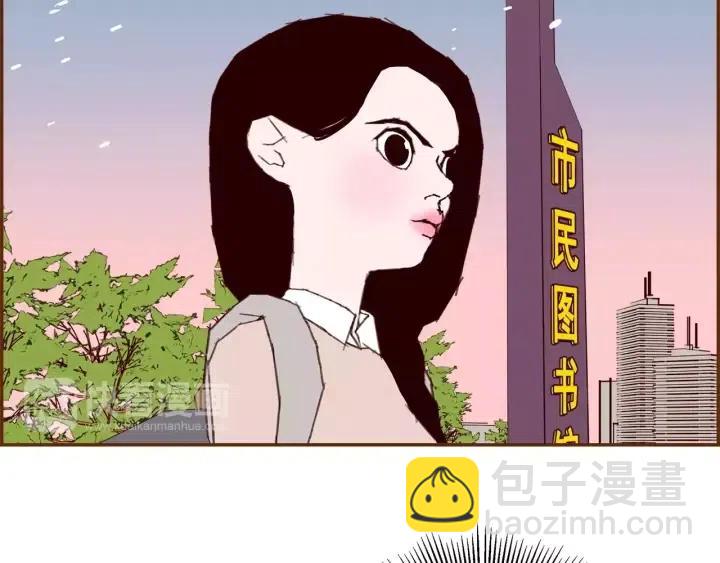 🍔恋爱铃 第62话 身体的记忆 第5页