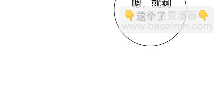 🍔恋爱铃 第64话 最自豪的瞬间 第10页