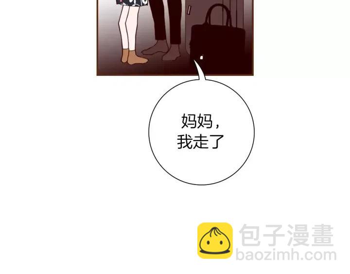 🍔恋爱铃 第64话 最自豪的瞬间 第12页
