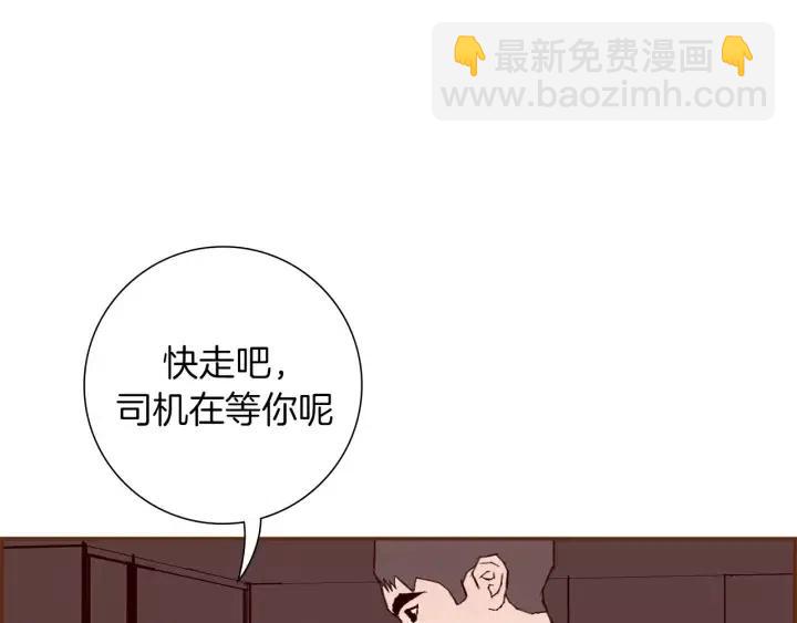 🍔恋爱铃 第64话 最自豪的瞬间 第14页