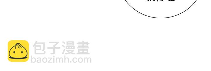 🍔恋爱铃 第64话 最自豪的瞬间 第16页