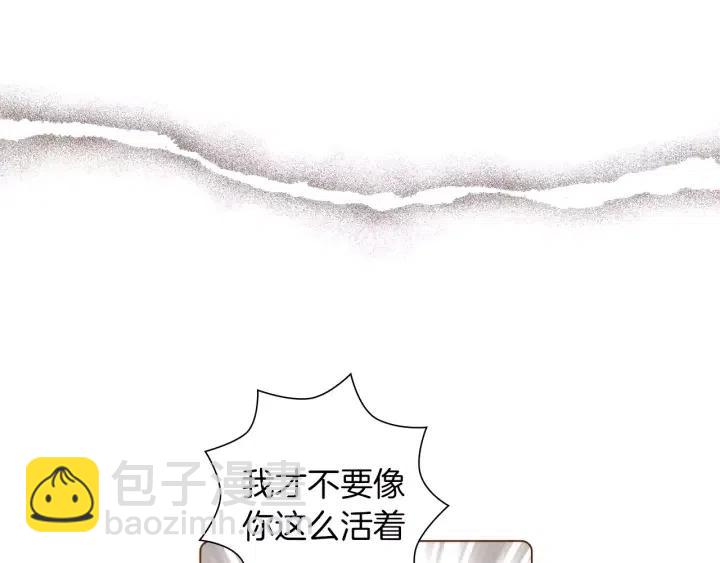 🍔恋爱铃 第64话 最自豪的瞬间 第31页