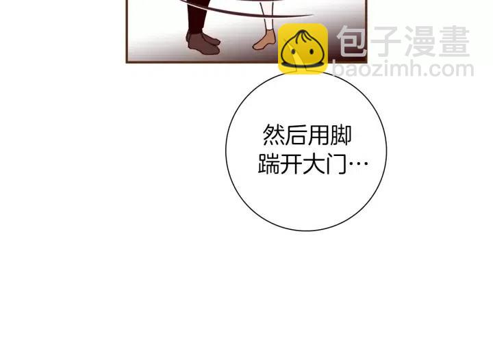 🍔恋爱铃 第64话 最自豪的瞬间 第38页