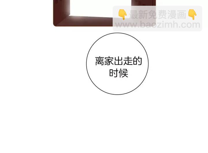 🍔恋爱铃 第64话 最自豪的瞬间 第40页