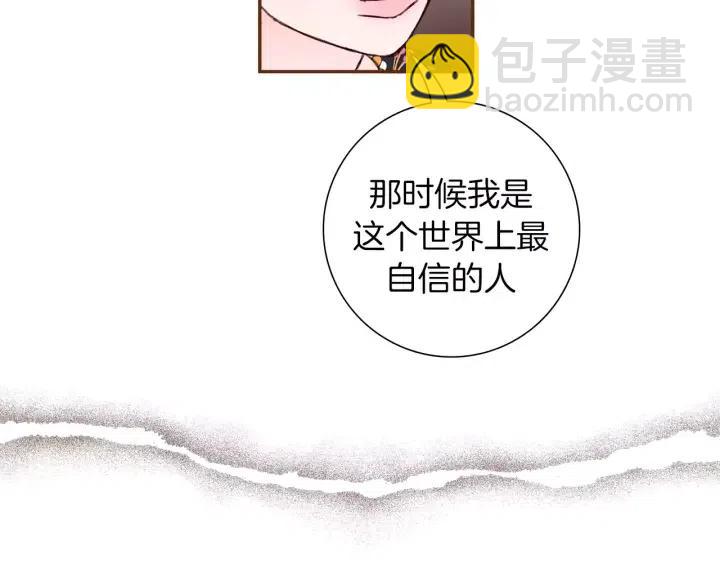 🍔恋爱铃 第64话 最自豪的瞬间 第46页