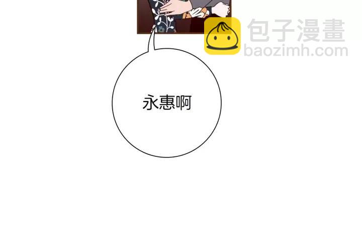 🍔恋爱铃 第64话 最自豪的瞬间 第49页