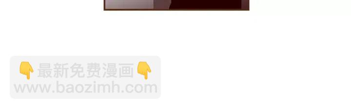 🍔恋爱铃 第64话 最自豪的瞬间 第7页