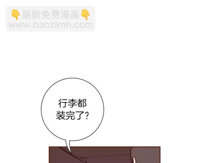 🍔恋爱铃 第64话 最自豪的瞬间 第8页