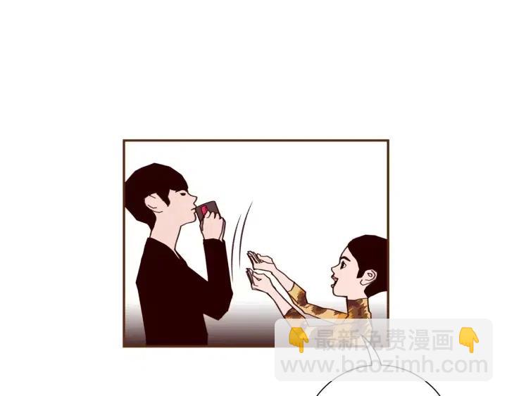🍔恋爱铃 第66话 最喜欢的机器人 第14页