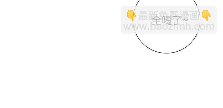 🍔恋爱铃 第66话 最喜欢的机器人 第15页