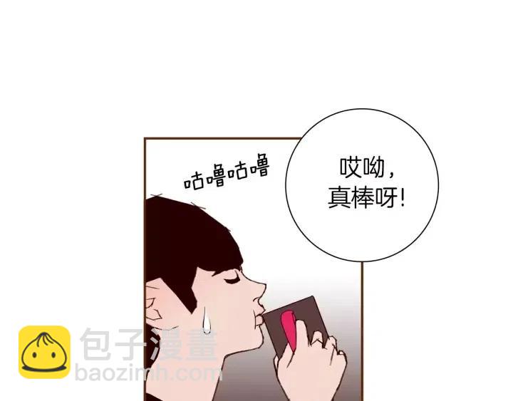🍔恋爱铃 第66话 最喜欢的机器人 第16页