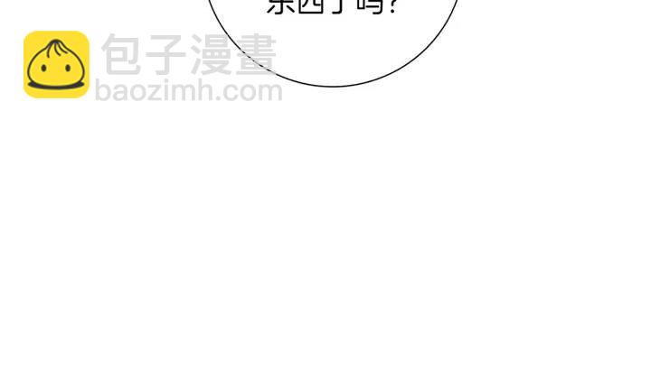 🍔恋爱铃 第66话 最喜欢的机器人 第32页