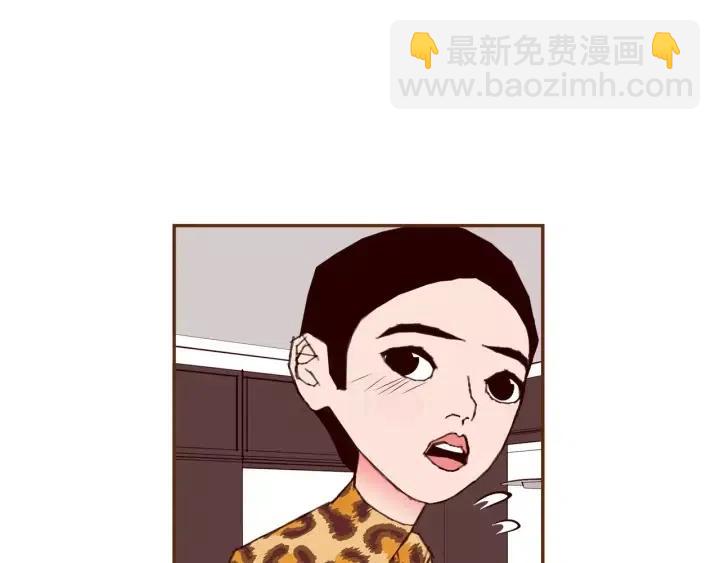 🍔恋爱铃 第66话 最喜欢的机器人 第36页