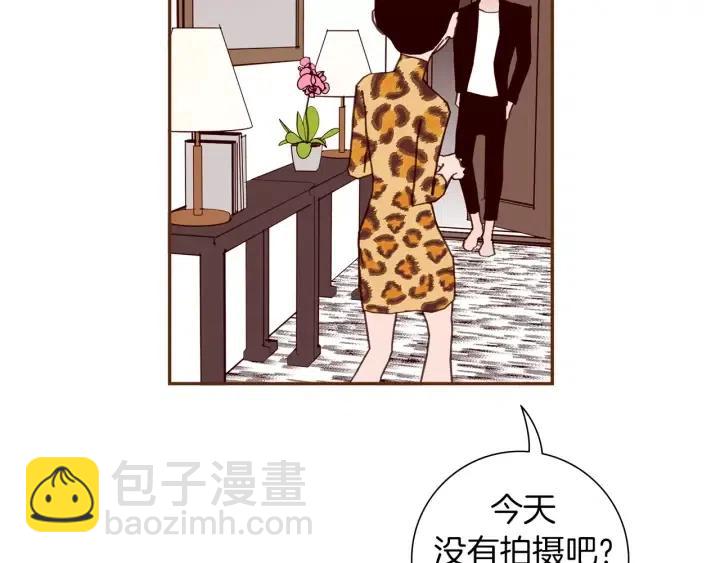 🍔恋爱铃 第66话 最喜欢的机器人 第7页
