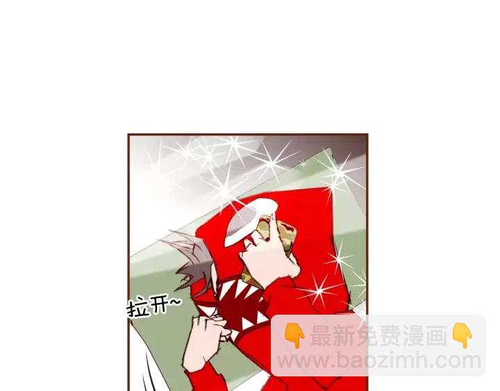 🍔恋爱铃 第68话 失误 第15页