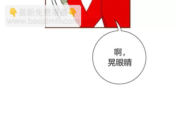 🍔恋爱铃 第68话 失误 第16页