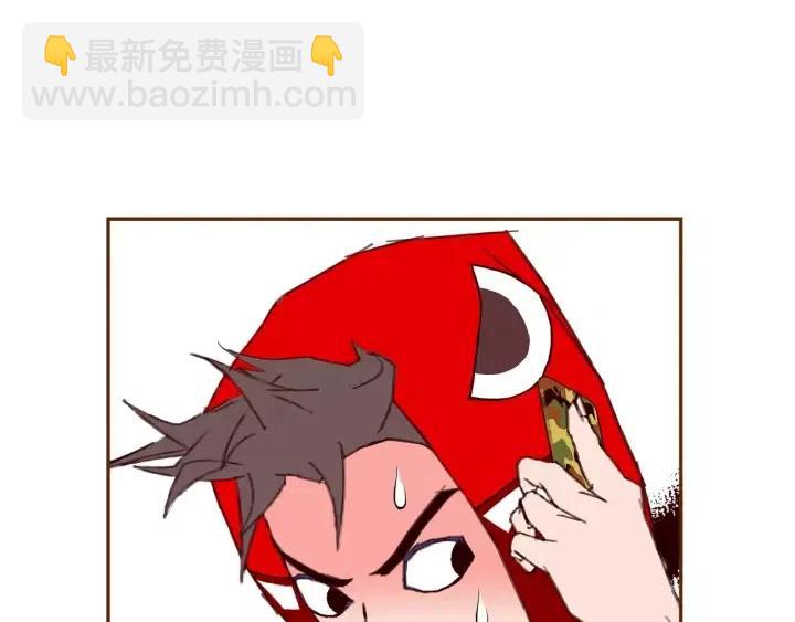 🍔恋爱铃 第68话 失误 第25页