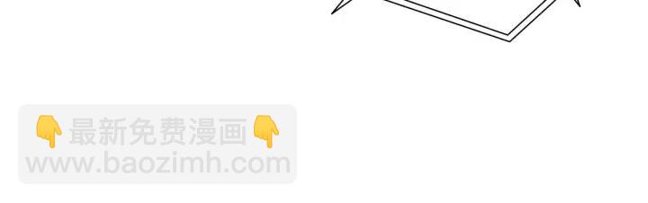 🍔恋爱铃 第68话 失误 第30页