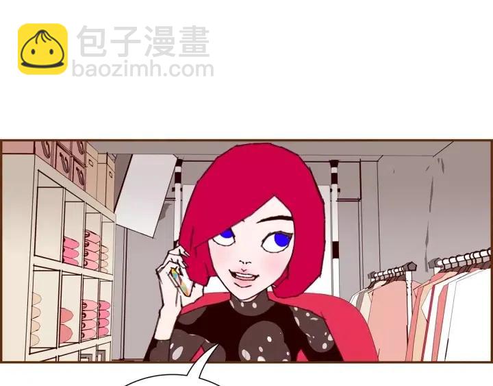 🍔恋爱铃 第68话 失误 第36页