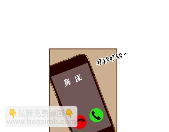 🍔恋爱铃 第68话 失误 第4页