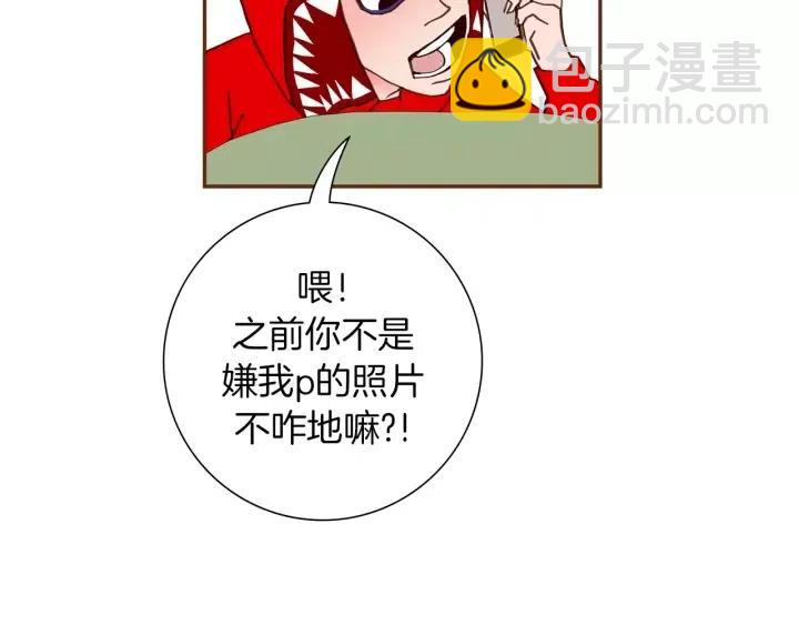 🍔恋爱铃 第68话 失误 第40页