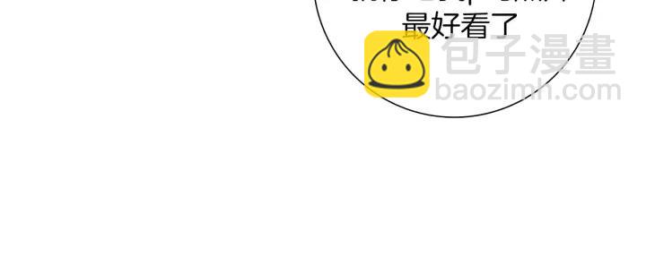 🍔恋爱铃 第68话 失误 第44页