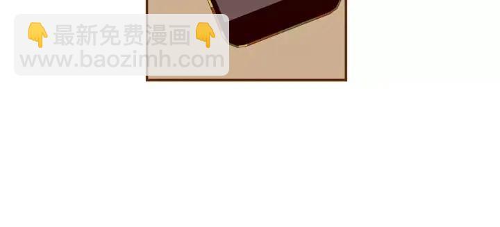 🍔恋爱铃 第68话 失误 第5页
