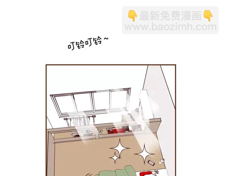 🍔恋爱铃 第68话 失误 第6页