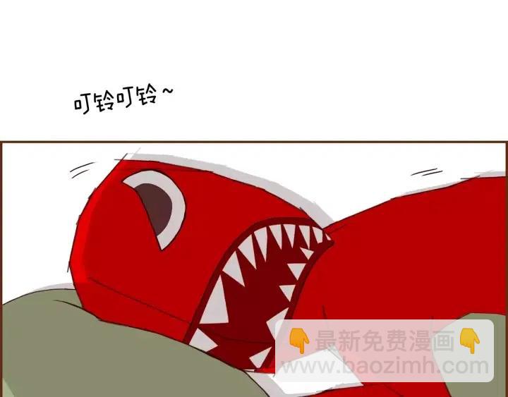🍔恋爱铃 第68话 失误 第8页