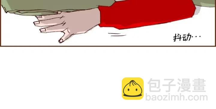🍔恋爱铃 第68话 失误 第9页