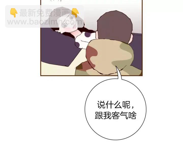 🍔恋爱铃 第70话 空桃心 第19页