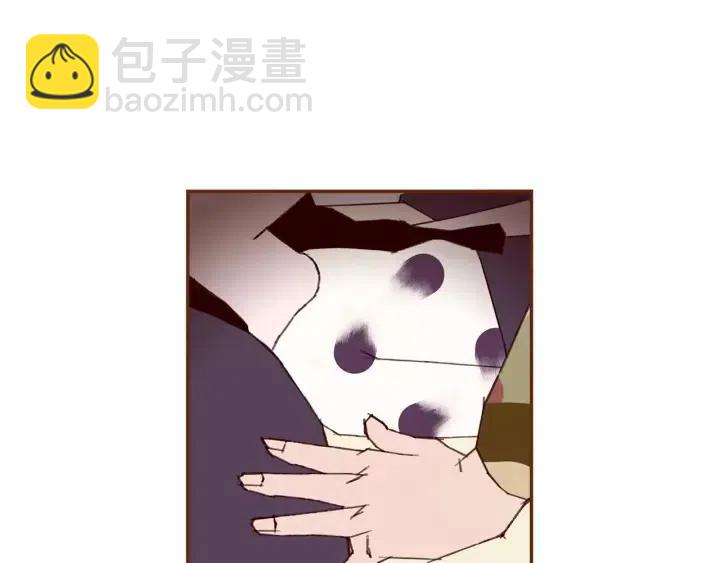 🍔恋爱铃 第70话 空桃心 第27页