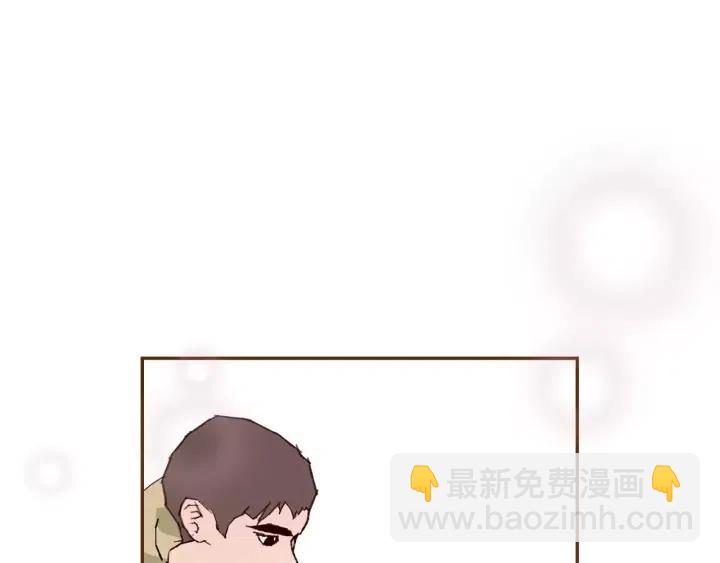 🍔恋爱铃 第70话 空桃心 第31页
