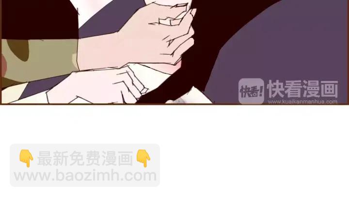 🍔恋爱铃 第70话 空桃心 第36页