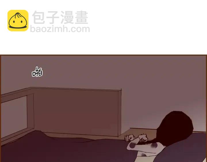 🍔恋爱铃 第70话 空桃心 第47页