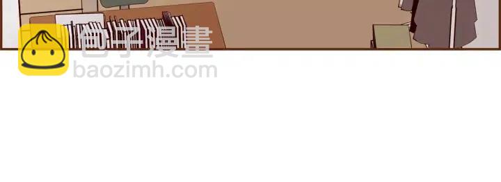 🍔恋爱铃 第70话 空桃心 第8页