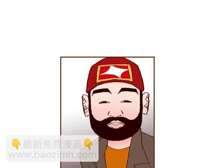 🍔恋爱铃 第72话 证据 第10页