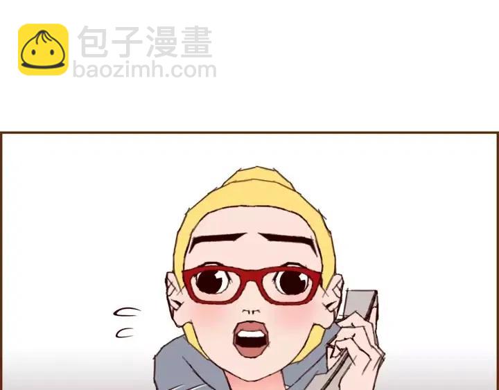 🍔恋爱铃 第72话 证据 第16页