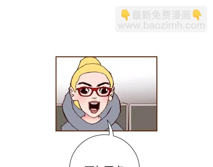🍔恋爱铃 第72话 证据 第36页