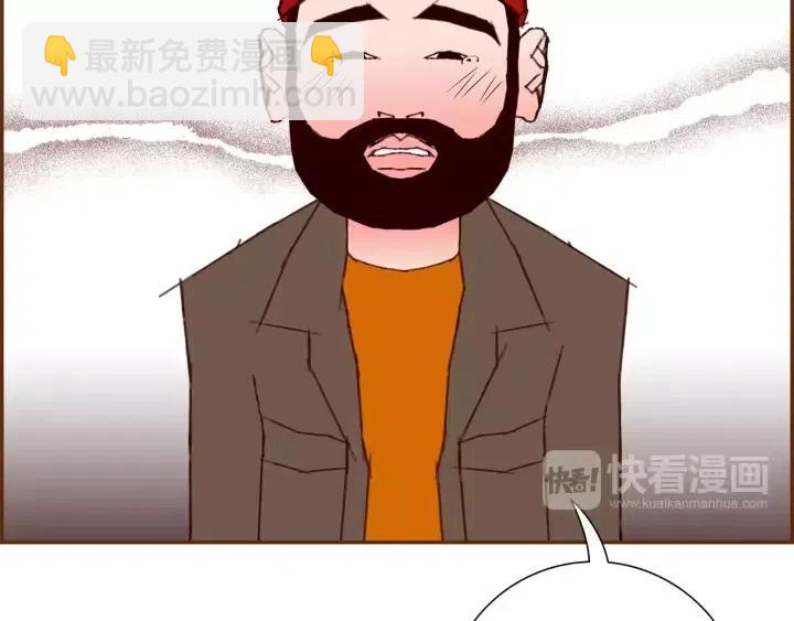 🍔恋爱铃 第72话 证据 第45页
