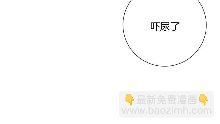 🍔恋爱铃 第72话 证据 第46页